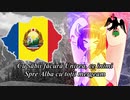 【AIシンガーきりたん】Treceți, batalioane române, Carpații(ルーマニア大隊よ、カルパチアを征け)
