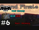 #6(最終回)さぁ。家に帰ろう。[ARMA3 Global Mobilization-Cold War Germany-]実況プレイ