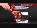 ホモと見る進化した精剣ソー.Driver
