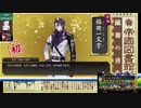日課こなたらファンタグレープ飲みながら日光鍛刀する人の文アルととうらぶとバトパ