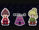 【実況】Po-ni-kO＃6【ゆめにっき】