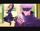 【耐久】呪術廻戦　 釘崎「ザギンFoo!」（1分）