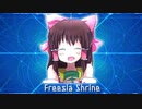 Freesia Shrine