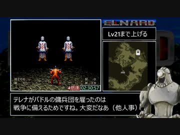 エルナード RTA　5:03:20　Part4/7