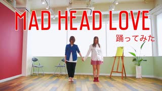 【teamCattleya】MAD HEAD LOVE【踊ってみた】