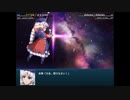 【実況】プレイスキルの下手な自分が幻想少女大戦コンプリートボックスを実況プレイpart128