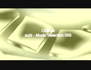 「subi - Music Selection 059」※Chillout・00597