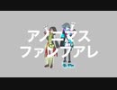 【デレマス】404 NOT FOUND【手描きMAD】