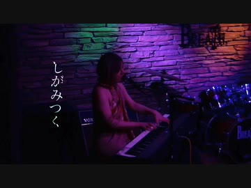 【一発勝負】パッセンジャーシート-Live ver.2020