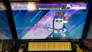 【CHUNITHM】「ECHO」MASTER AJ【チュウニズム】