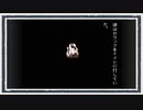 ◆学校であった怖い話 実況プレイ◆part113