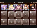 アラエルの脅威　トークン使い職+大英雄
