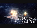 ショートサーキット出張版読み上げ動画6168