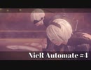 【私的解説NieR Automata】イノシシ君と遊ぼう！【#4】