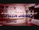 ECHIZEN SHINBONE