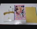 漢字検定に向けて4字熟語攻略が楽しいが時間がかかるのが難点