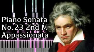 【ベートーヴェン】熱情 第二楽章 - Piano Sonata No.23 2nd Mov. - Op.57【Synthesia/Beethoven/ピアノソナタ第23番/Appassionata】