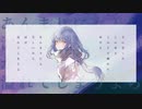 夜撫でるメノウ / 春(cover)