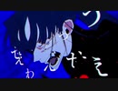 【かんらねこ】うっせぇわ　歌ってみた