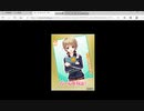昼下がりガルフレタイム　4