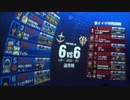 【戦場の絆】負けてしまってたら意味ない【ゼータ】0落ちが敗因になることもあるんだよな(今更感