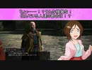【アイマス×ドラゴンズドグマDA】藍鈴ズドグマ　其ノ十八