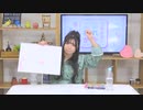 永野愛理のあれか、これか 第30回放送（2020.10.15）