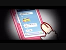 Pに送ろうとしたメッセを間違えてグループに送ってしまった夕美ちゃんVN