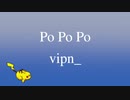 【ピカチュウ】popopo-vipn_【勝利BGM】