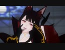 【MMDアズレン】赤城が魅せる「[A]ddiction」