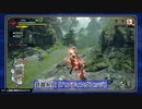 【MHRise】カプコンTV モンスターハンターライズ実機プレイ
