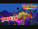 【実況】どうやらここはキノピオの町らしい【ペーパーマリオ オリガミキング 】part28