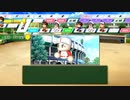【ゆっくり実況】栄冠ナインで夏の全国制覇part16【パワプロ2020】