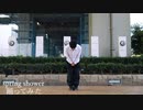 【踊ってみた】 Spring Shower【木霊】　