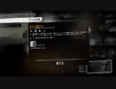 頑張ってサバイバルする　This War of Mineパート6
