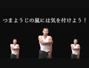 刀鍛冶るんでしたよね？.mp2