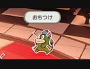 オリガミキングで自由に厄っていく【字幕プレイ動画その１０６】