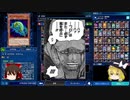 【ゆっくり実況】月初デュエルキング達成！DDデッキ紹介！"D"はまた必ず嵐を呼ぶ【遊戯王デュエルリンクス】