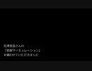 花澤香菜さんの『恋愛サーキュレーション』を歌ってみた