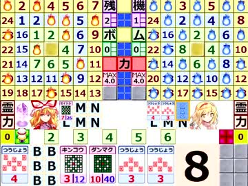 【ＲＰＧアツマール投稿】東方カードスペクトルＭＶ版【カードゲーム】