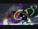 【KAMEN RIDER memory of heroz】仮面ライダークッソかっこいい#９【実況】