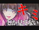 【ASMR】（男性向け）ココにタイトル（シチュボ）（イヤホン推奨）(Japanese　ASMR)