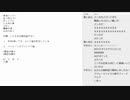 人類が大喜利AI閻魔大王に挑む