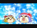 【ゆっくり愛で】おねーたまはすごいんだよー