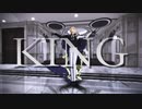 【MMD刀剣乱舞】KING【髭切】
