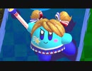 【実況】カービィファイターズ２【part4】