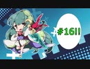 【LoL】ずん子とLoL！！#16【VOICEROID実況】