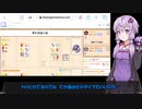 【VOICEROID実況】結月ゆかりさんのボードゲームアリーナ#10【ダイスフォージ】