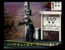 くまうた　（503）　「憤怒鉄道五」　唄：嵐山クマ男