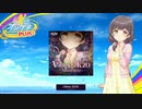 【オンゲキ】Vibes 2k20【音源】